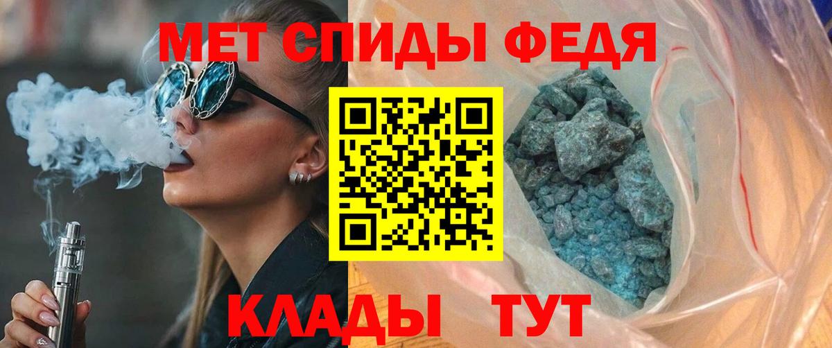 АМФЕТАМИН Розовый Орёл