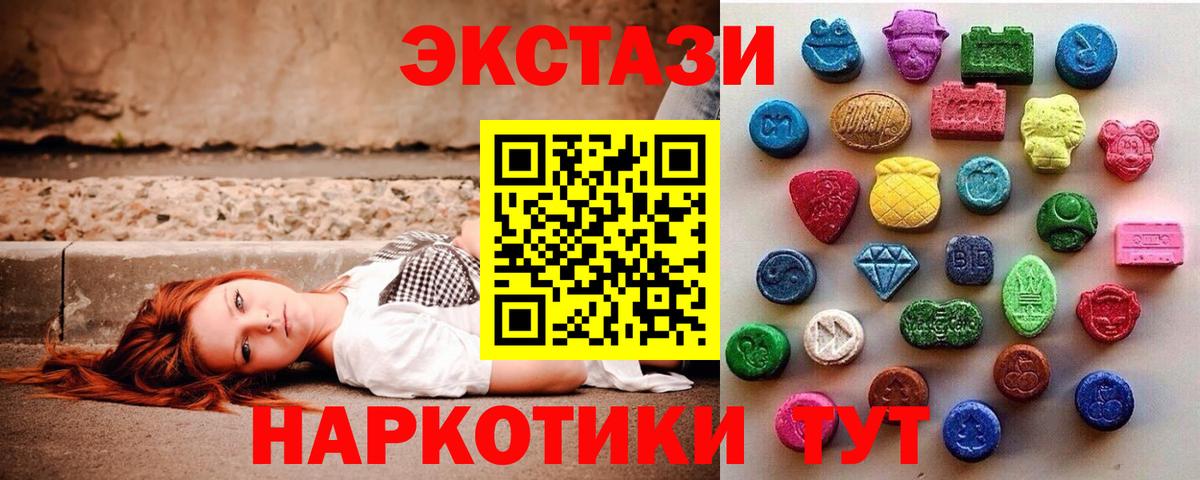Экстази mix  ЭКСТАЗИ louis Vuitton  Орёл  Вход с VPN 