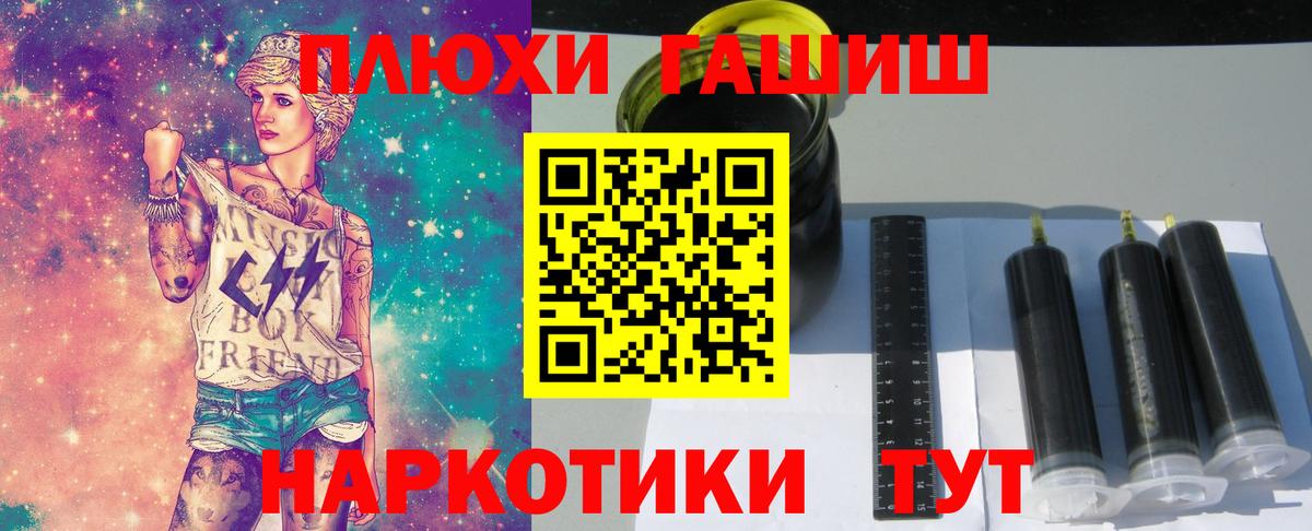 Гашиш  Вход с VPN  Орёл  Гашиш Ice-O-Lator 