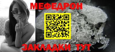 СК Партизанск