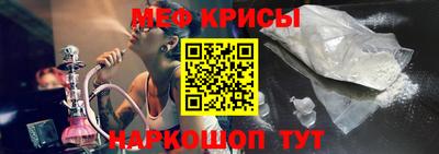 СК Партизанск
