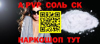 СК Партизанск