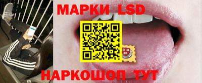 СК Партизанск