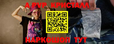 амф Первоуральск