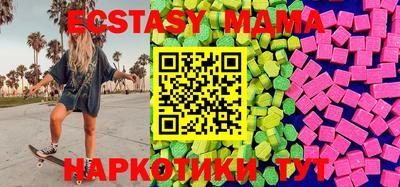 амф Первоуральск