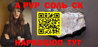 амф Первоуральск