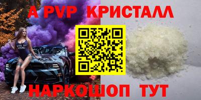 СК Партизанск