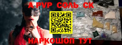 амф Первоуральск