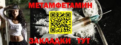 СК Партизанск