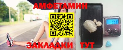 экстази Пенза