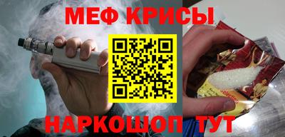 СК Партизанск