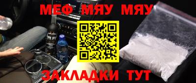 СК Партизанск