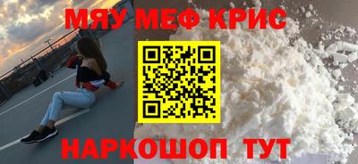 экстази Пенза