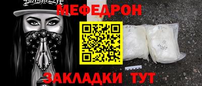 СК Партизанск