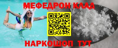 экстази Пенза