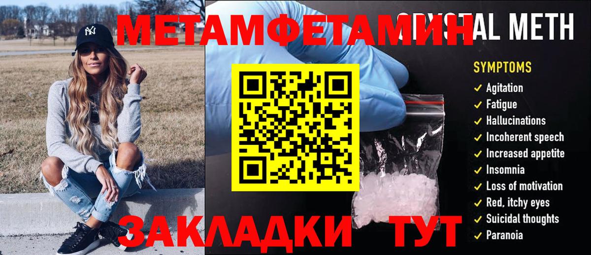Орёл  МЕТАМФЕТАМИН Methamphetamine  МЕТАМФЕТАМИН Methamphetamine  Вход с VPN 