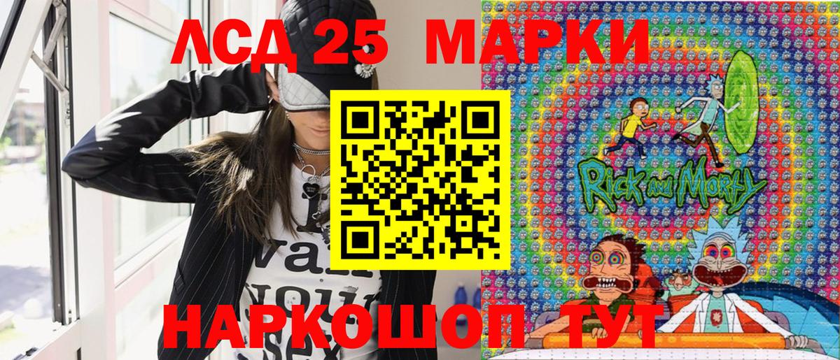 как найти наркотики  Вход с VPN  Орёл  Марки 25I-NBOMe 1,5мг 