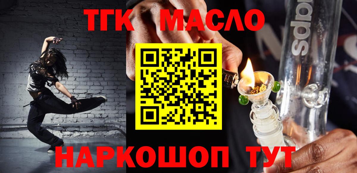 МЕТ  Экстази  Меф МЯУ МЯУ   Гашиш  Орёл  Канабис  Cocaine  Вход с VPN 