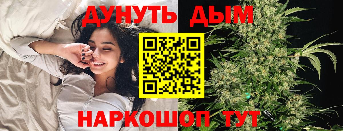 Бошки Шишки сатива  Вход с VPN  Орёл  Шишки марихуана LSD WEED  Бошки марихуана THC 21% 