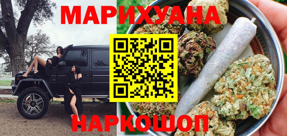 Конопля MAZAR Орёл